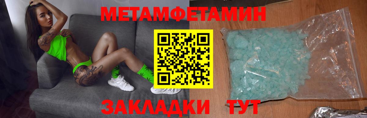 АМФЕТАМИН VHQ Орехово-Зуево