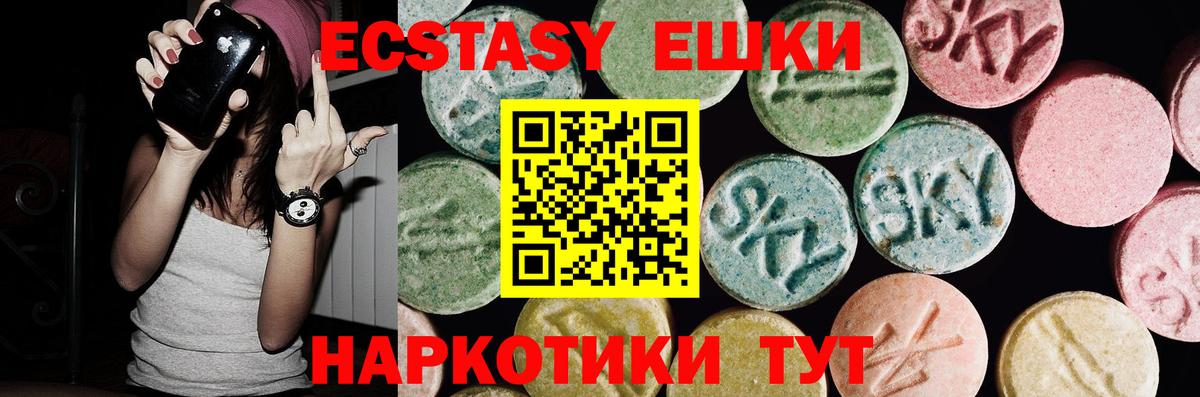 Меф МЯУ МЯУ кристаллы  Орехово-Зуево  Марихуана  Cocaine  Магазин наркотиков  NBOMe  Вход с VPN  Экстази  ГАШ 