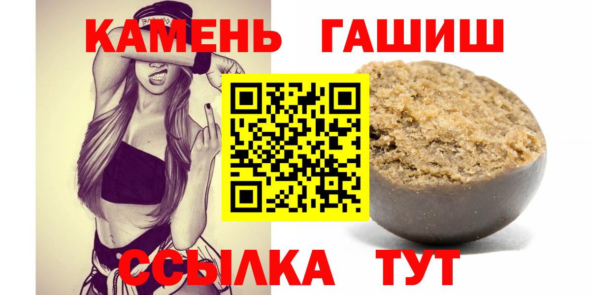 ГАШ Изолятор Орехово-Зуево