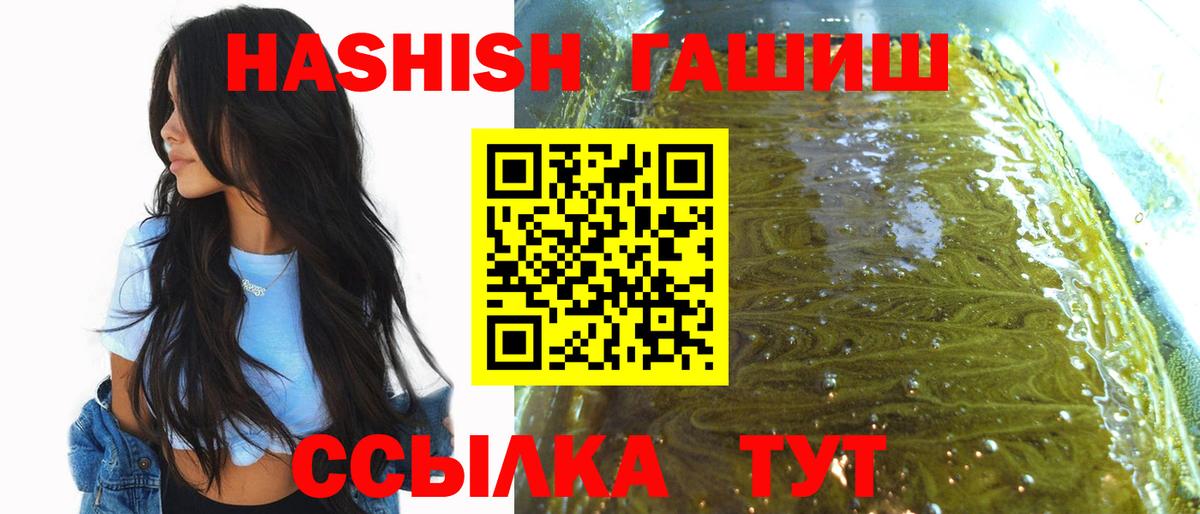 Орехово-Зуево  как найти закладки  Гашиш AMNESIA HAZE  ГАШИШ  Вход с VPN  ГАШИШ Cannabis 