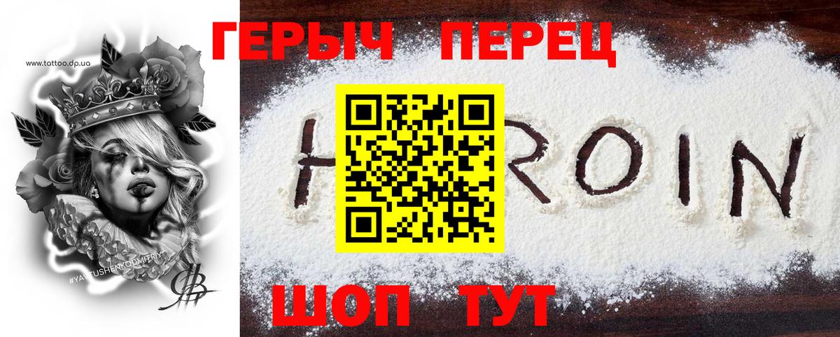 Орехово-Зуево  ГЕРОИН Афган  Вход с VPN 