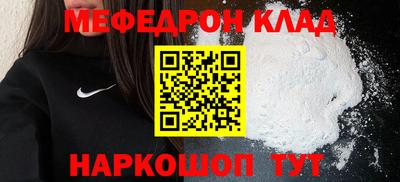 трава Среднеуральск