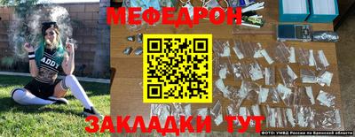 ГАЛЛЮЦИНОГЕННЫЕ ГРИБЫ Ставрополь