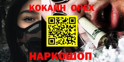 трава Среднеуральск