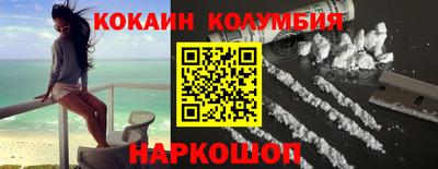 ГАЛЛЮЦИНОГЕННЫЕ ГРИБЫ Ставрополь