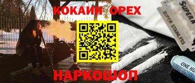 трава Среднеуральск