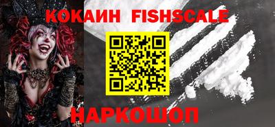 ГАЛЛЮЦИНОГЕННЫЕ ГРИБЫ Ставрополь