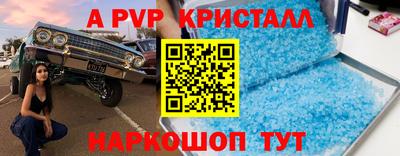 трава Среднеуральск