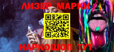 синтетический гашиш Старая Купавна