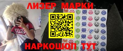 ГАЛЛЮЦИНОГЕННЫЕ ГРИБЫ Ставрополь