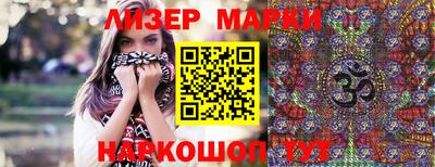 ГАЛЛЮЦИНОГЕННЫЕ ГРИБЫ Ставрополь