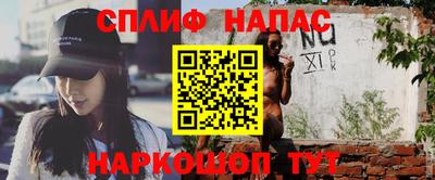 синтетический гашиш Старая Купавна