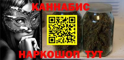 синтетический гашиш Старая Купавна