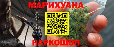 синтетический гашиш Старая Купавна