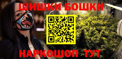 синтетический гашиш Старая Купавна