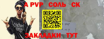 ГАЛЛЮЦИНОГЕННЫЕ ГРИБЫ Ставрополь