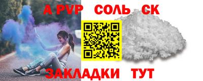 ГАЛЛЮЦИНОГЕННЫЕ ГРИБЫ Ставрополь