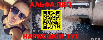 синтетический гашиш Старая Купавна