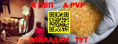 трава Среднеуральск