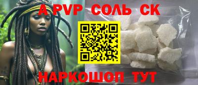 ГАЛЛЮЦИНОГЕННЫЕ ГРИБЫ Ставрополь