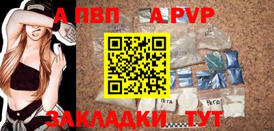 ГАЛЛЮЦИНОГЕННЫЕ ГРИБЫ Ставрополь