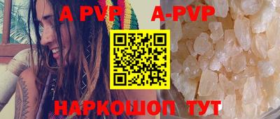 синтетический гашиш Старая Купавна