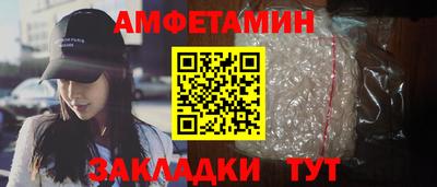 трава Среднеуральск