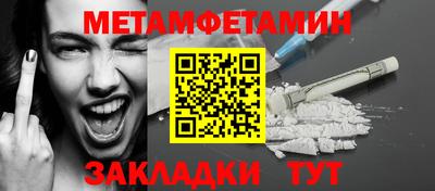 синтетический гашиш Старая Купавна