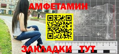 синтетический гашиш Старая Купавна