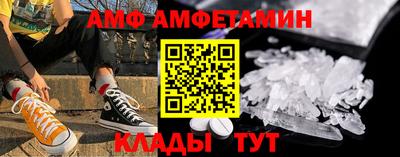 ГАЛЛЮЦИНОГЕННЫЕ ГРИБЫ Ставрополь