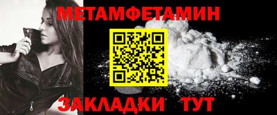 ГАЛЛЮЦИНОГЕННЫЕ ГРИБЫ Ставрополь
