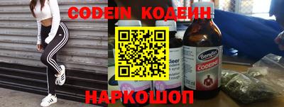 ГАЛЛЮЦИНОГЕННЫЕ ГРИБЫ Ставрополь