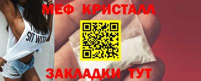 синтетический гашиш Старая Купавна
