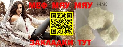 синтетический гашиш Старая Купавна