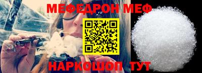 трава Среднеуральск
