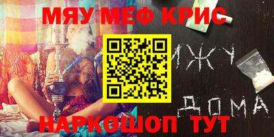 синтетический гашиш Старая Купавна