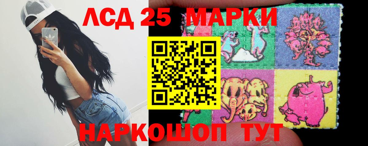 Орехово-Зуево  Лсд 25 экстази  Лсд 25 экстази кислота  Вход с VPN  LSD-25 экстази кислота 