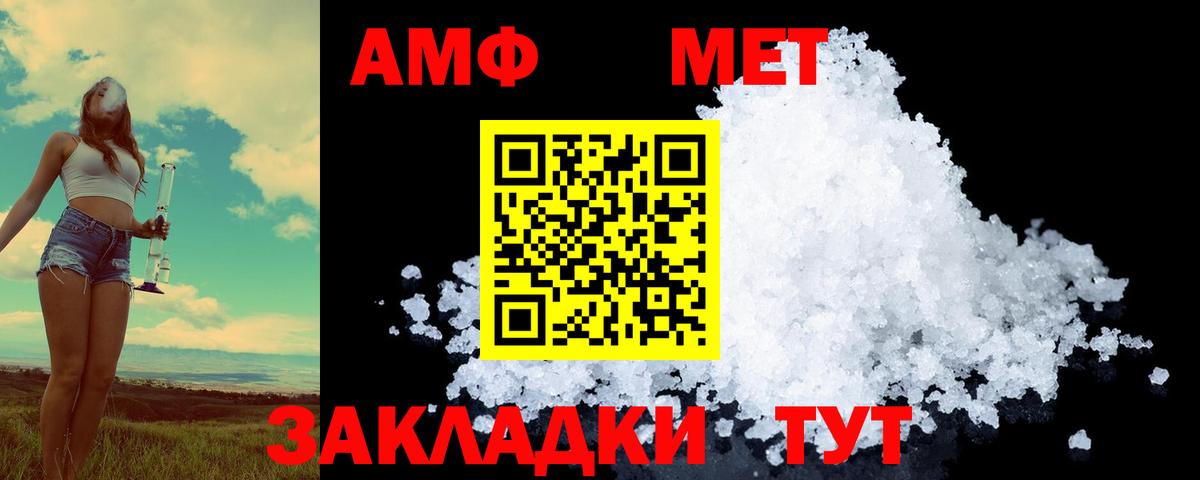 A-PVP Орехово-Зуево