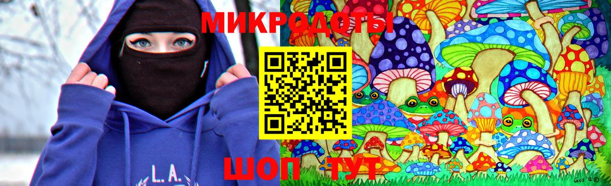 Псилоцибиновые грибы ЛСД  Вход с VPN  Орехово-Зуево 