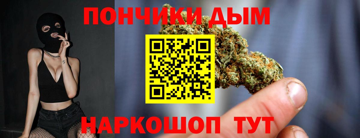 Бошки Шишки план Орехово-Зуево